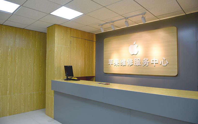 上海徐汇区上海苹果维修服务网点